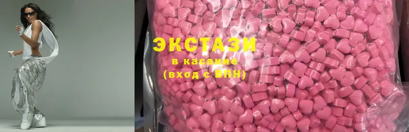 Ecstasy VHQ  Пермь 