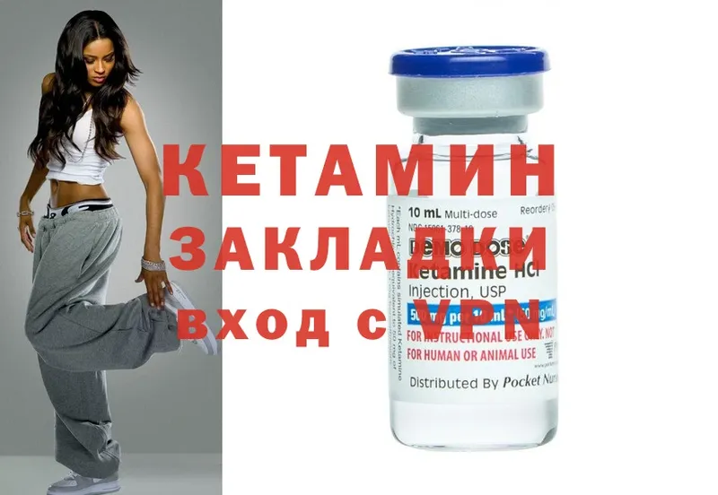 что такое наркотик  кракен ССЫЛКА  КЕТАМИН ketamine  Пермь 