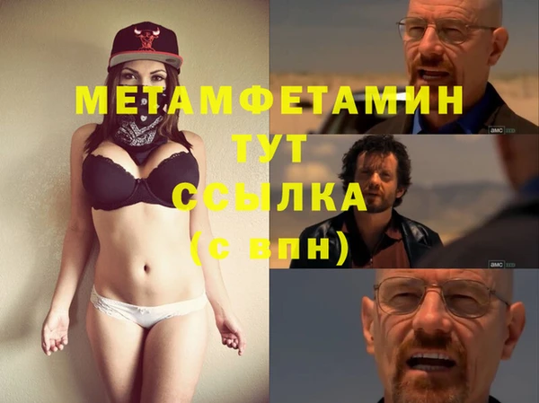 меф Белокуриха