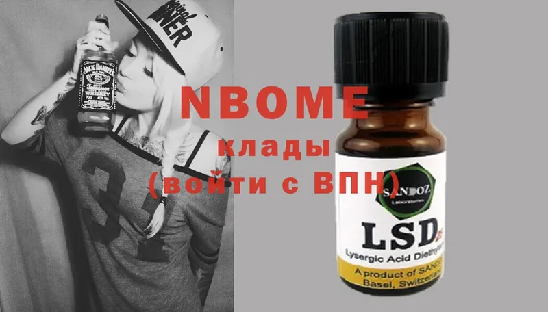 дарнет шоп  Пермь  Марки NBOMe 1,5мг 